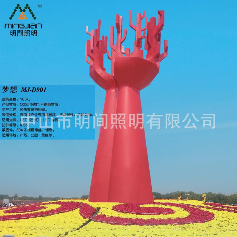供应加工直销景观雕塑  广场抗氧化个性抽象创意造型景观雕塑小品