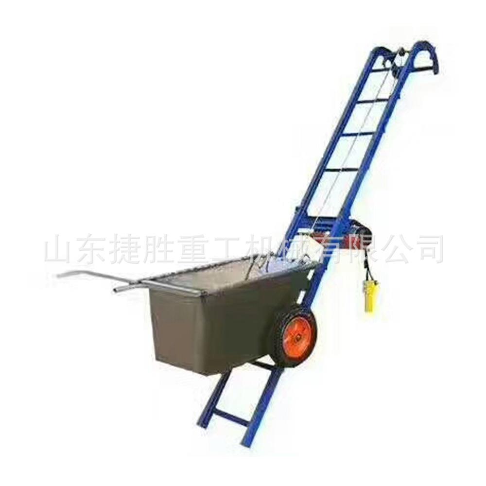 电动爬坡提升机 建筑工地斜坡提升上料机Slope lifting feeder