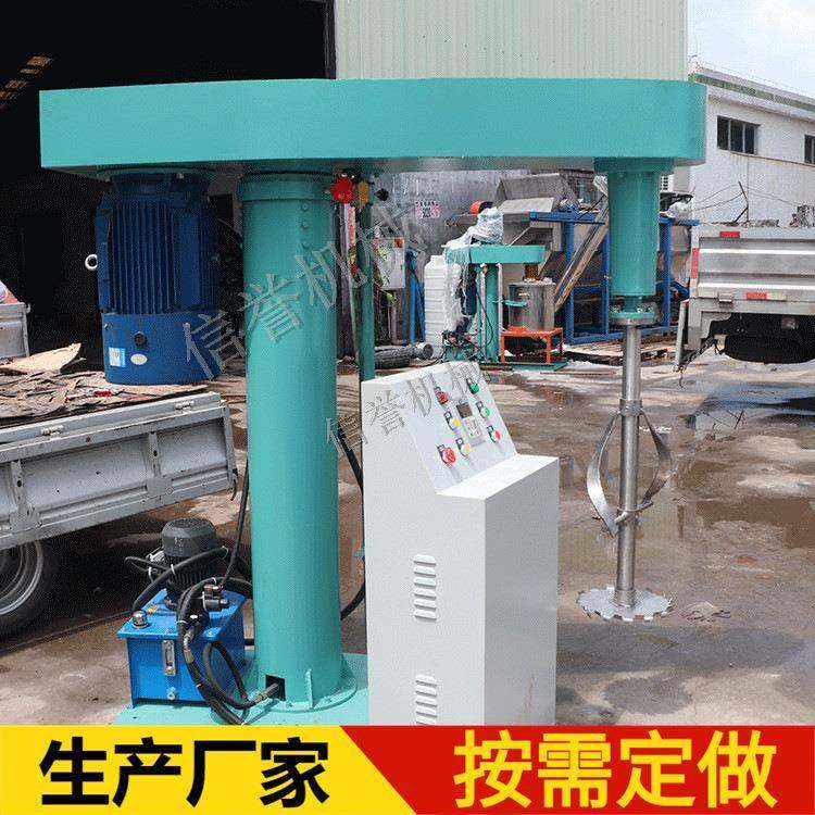 东莞化工胶水分散机 油漆涂料防爆搅拌机 液压变频液体分散机,工业油品/胶粘/化学/实验室用品,分散机,淘宝优惠券,粉丝福利购,淘宝优惠卷