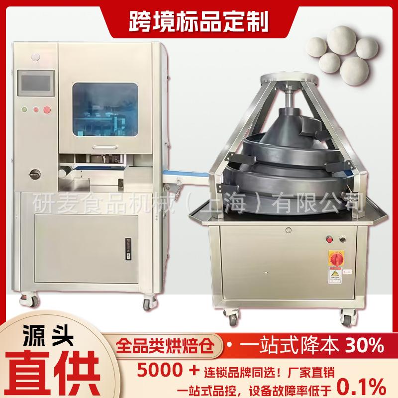 面团连续分块锥形滚圆机 食品厂面包蛋糕汉堡面团连续分块滚圆机
