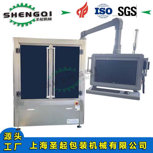 全自动回转式西林瓶高速灯检机杂质异物瑕疵视觉检测剔除
