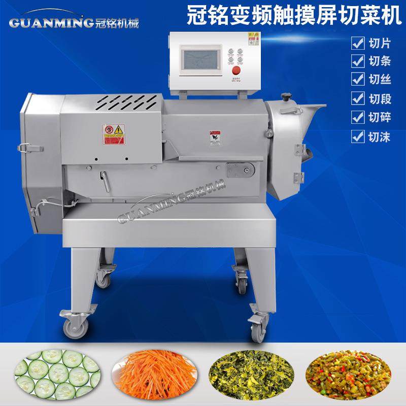 叶菜类根茎类切割设备 可换刀盘切丝切片一体机 多功能双头切菜机