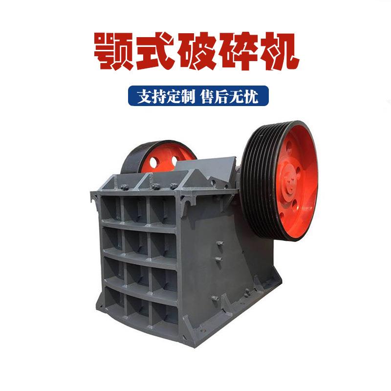 油电混合69鹅卵石鄂式破碎机石膏石灰石鄂破机大理石碎石制砂机