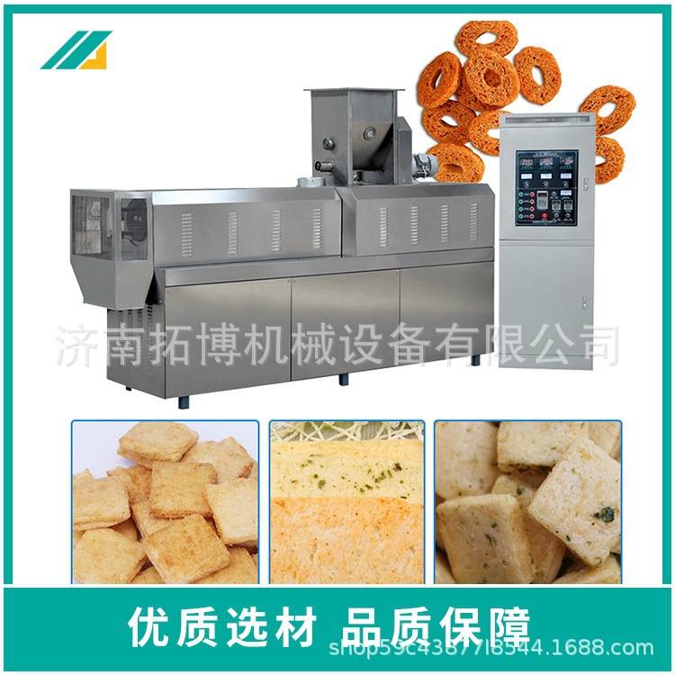 油炸膨化食品生产线 电加热妙脆角薄米饼休闲食品膨化机