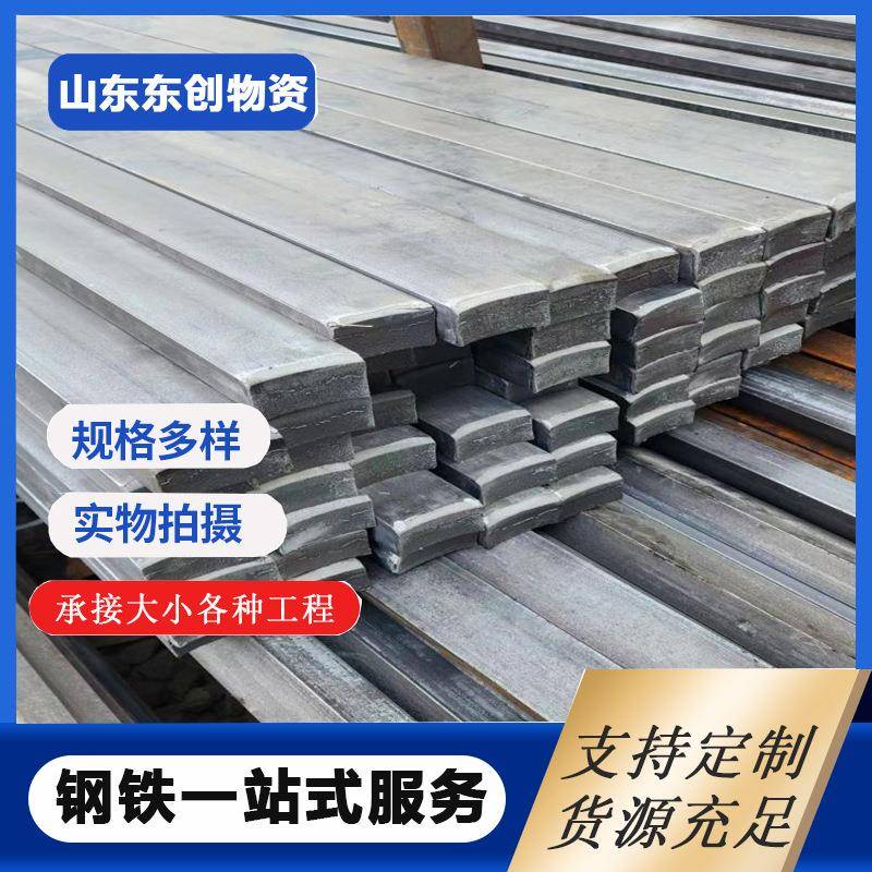 20*40冷拉扁钢 方钢 A3冷拔钢异型钢 表面平正现货可定尺切割