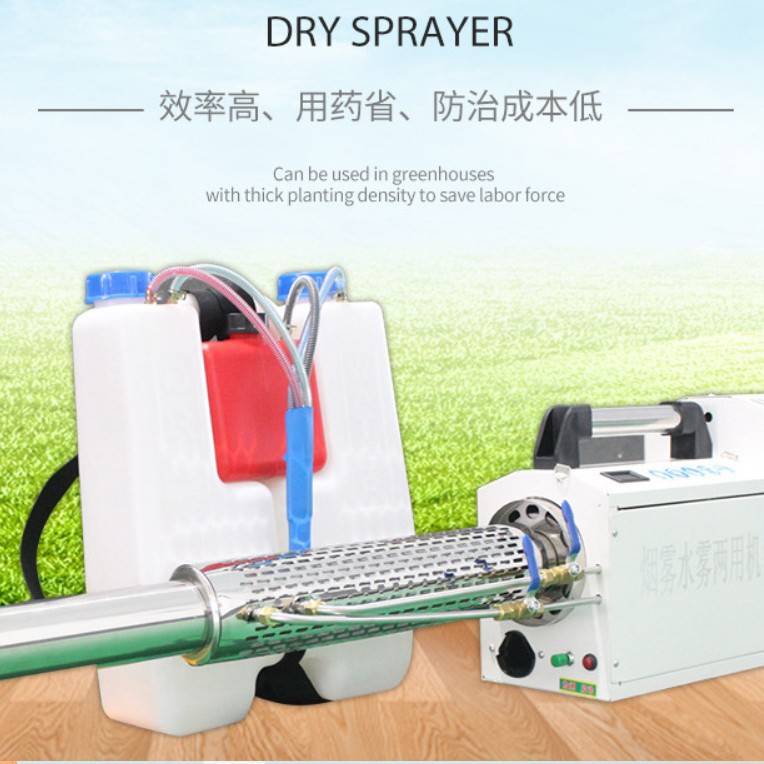 山东农用弥雾机汽油打药机果树高压喷雾器迷雾机养殖消毒杀虫烟雾