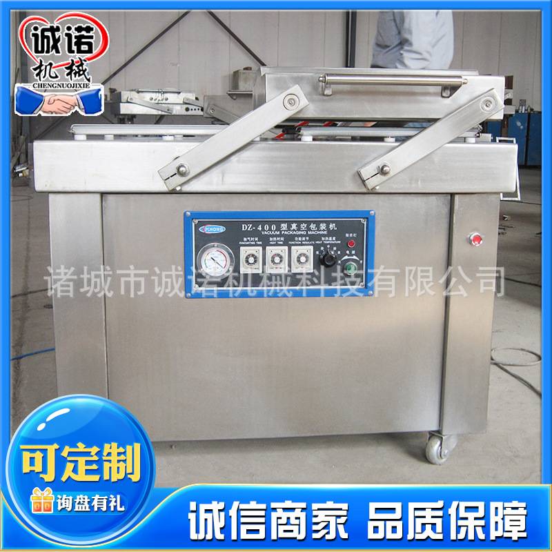 摆臂摆动式双室真空包装机 麻辣鱿鱼打包机 全自动羊肉真空封口机