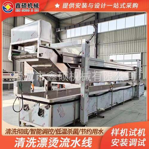 花生清洗蒸煮风干机 大型花生加工流水线 花生玉米竹笋加工设备