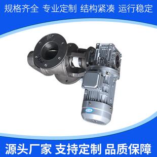 星型卸料器不锈钢星型卸料器方口机械密封卸灰阀关风机电动关风器