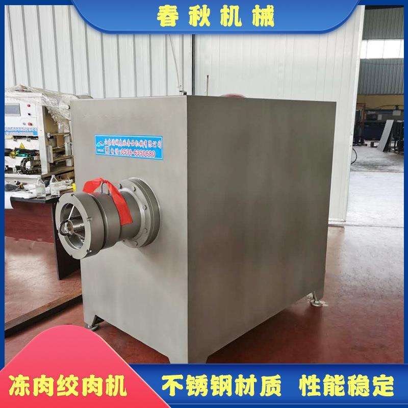 辣椒酱冻肉绞肉机 鲜辣椒绞切绞碎研磨机器 泡椒肉颗粒出馅机