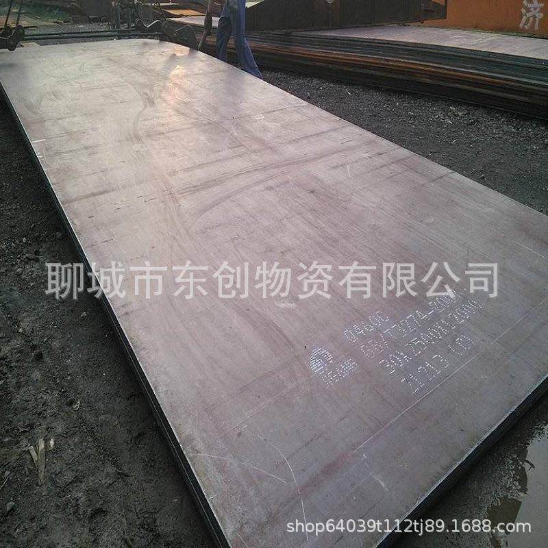 12Cr1MoV合金钢板 耐高温 耐高压机械厂桥梁轮船用耐磨板可切割