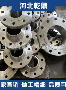 厂家供应ASME B16.5 WN 304带径对焊法兰 大口径法兰 板式法兰