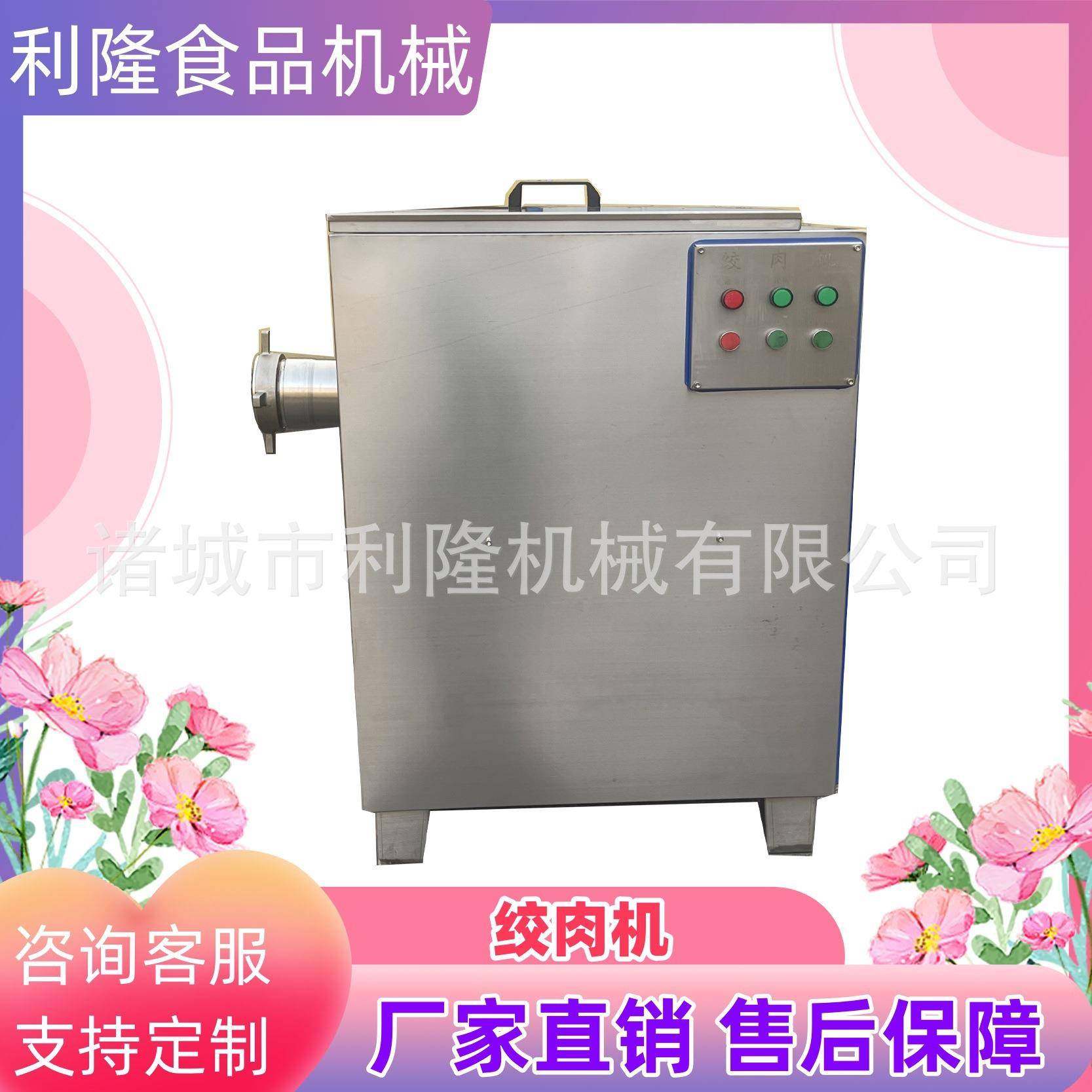 商用大型冻肉绞肉机带毛鸡鸭鹅粉碎机不锈钢台式绞肉设备,清洗/食品/商业设备,肉制品加工设备,淘宝优惠券,粉丝福利购,淘宝优惠卷