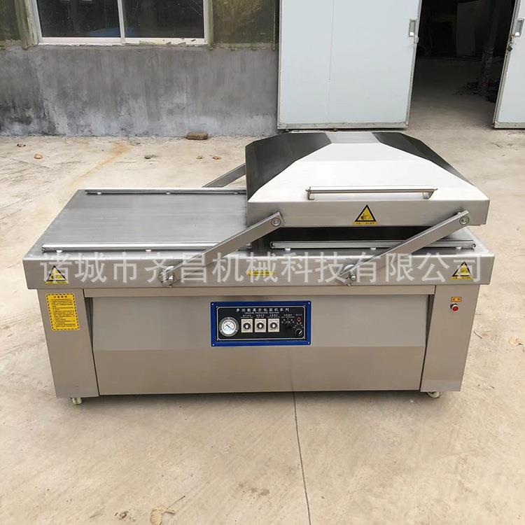 自动双室真空压缩包装机干湿两用抽真空封口机商用大型塑封打包机