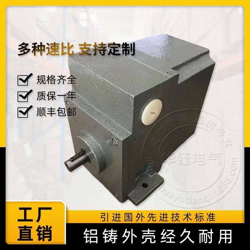 推荐新品凸轮开关旋转凸轮开关GSWFKu 04 SR G175:1包邮