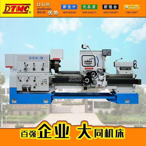 供应Q1313重型管螺纹车床 Q1313-1B管子螺纹加工车床大孔径130mm