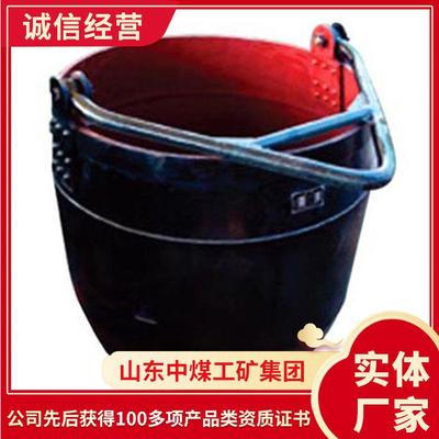 MZS5.2-01.0矿用吊桶样式规格MZS5.2-01.0矿用吊桶结构配置报价