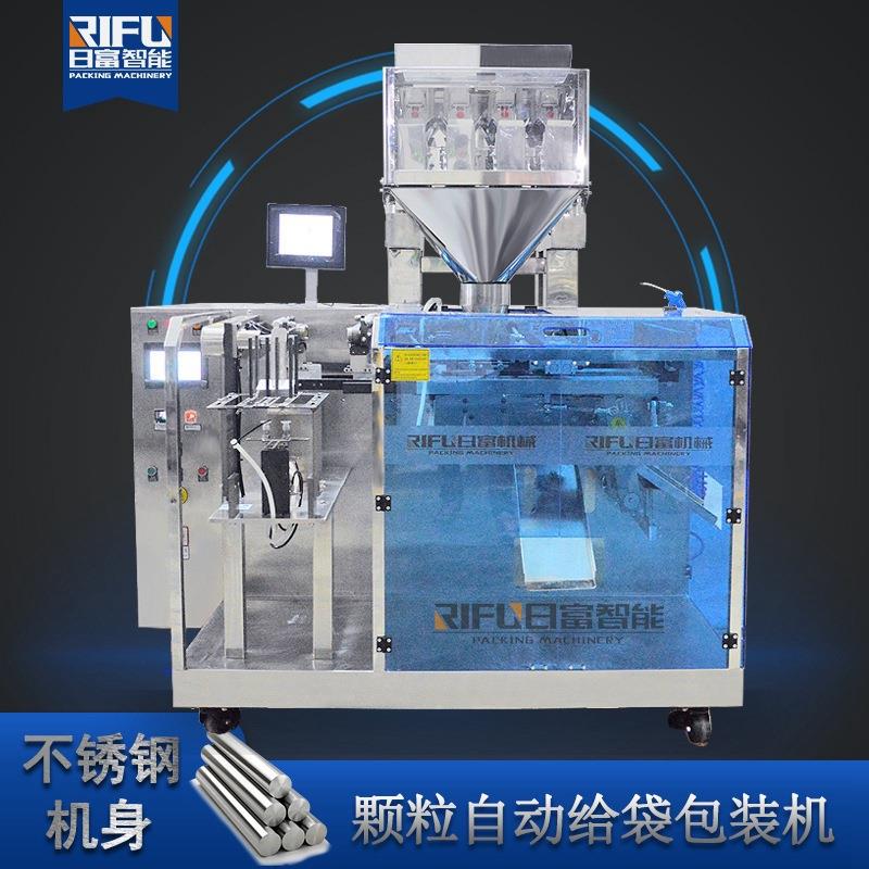 自动颗粒给袋式包装机 五谷杂粮糖果灌装封口机 饼干分装设备广州