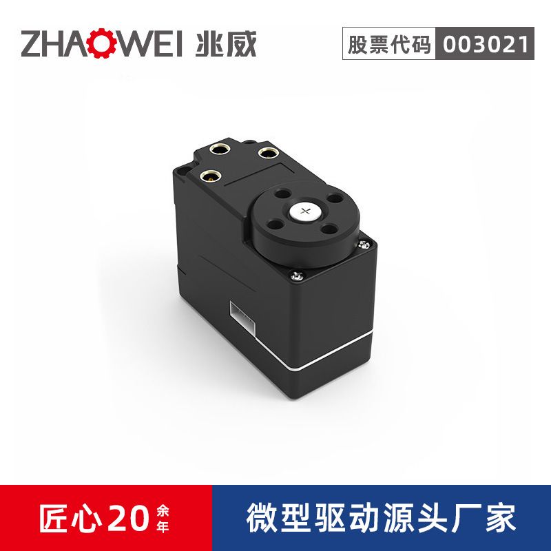 遥控航模智能编程机器人大扭力传动齿轮箱减速电机微型数字舵机