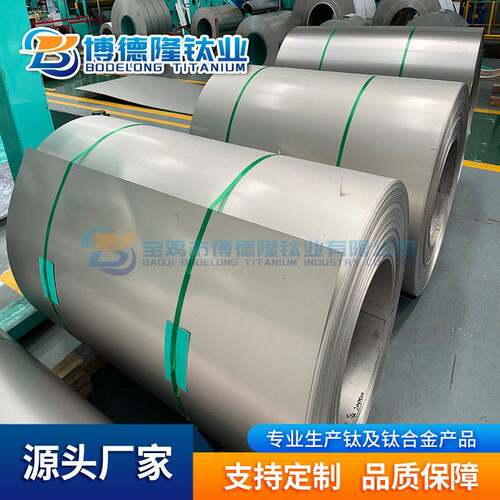 板式换热器钛板TA1钛合金板材导热换热用钛材料可定制尺寸