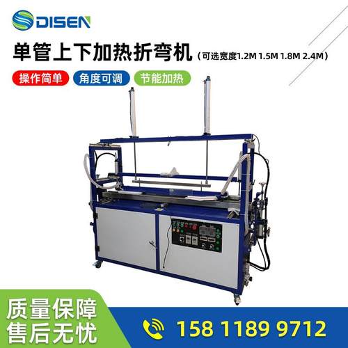 1.2米单管上下加热自动折弯机亚克力折弯机热弯机bending machine