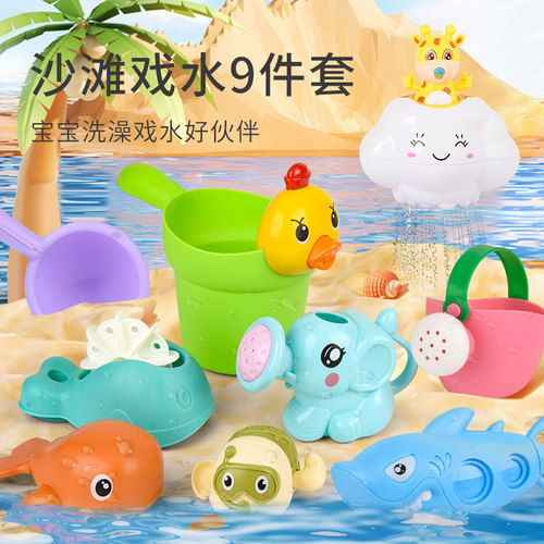智恩堡儿童戏水玩具洒水壶