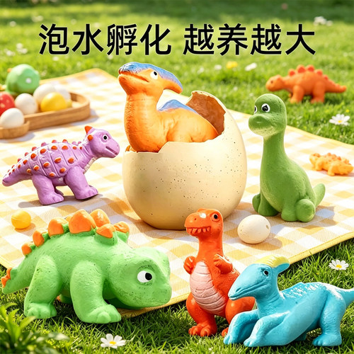孵化恐龙蛋可迪熊泡水变大霸王龙