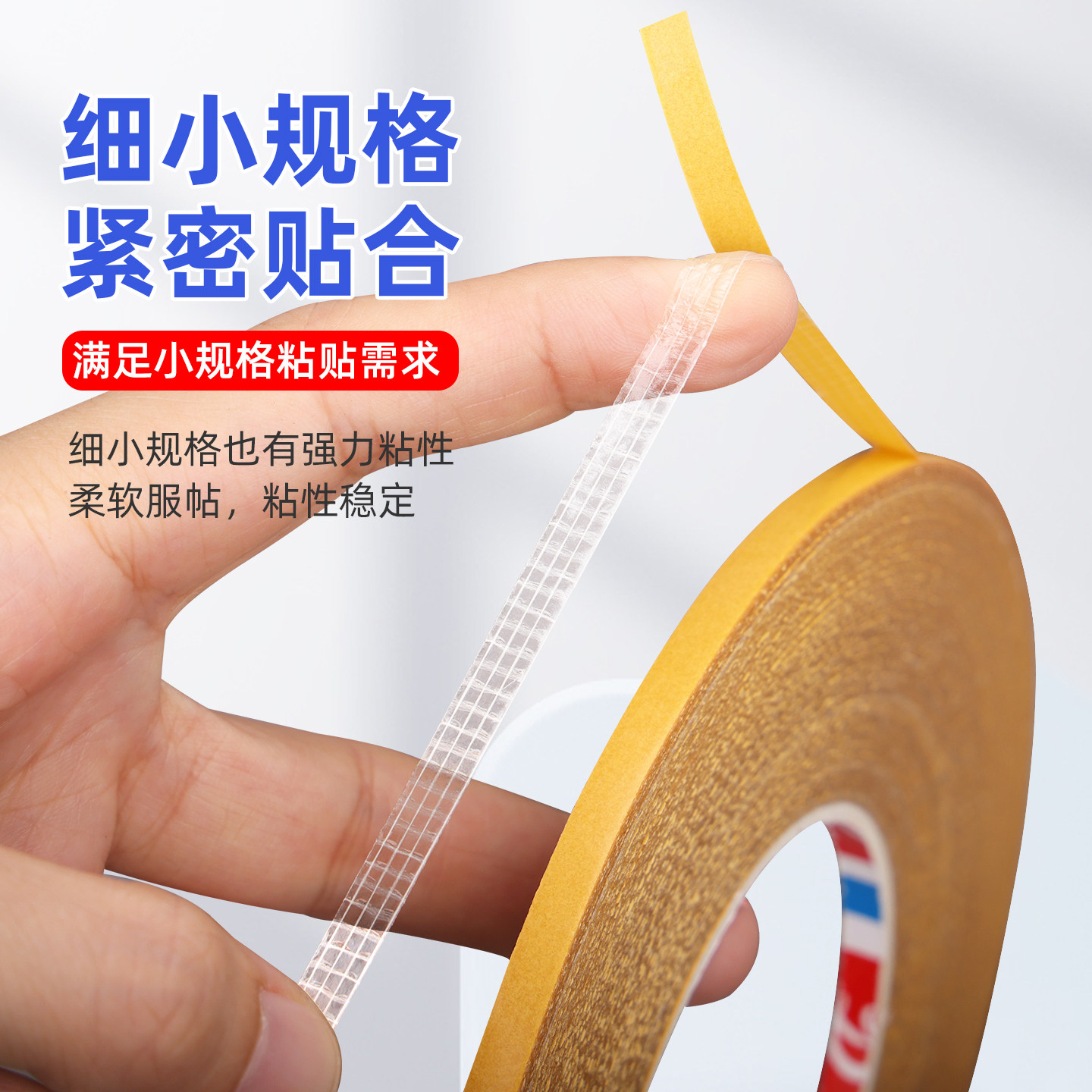 超细强粘网格布基双面胶带强力固定胶带手工DIY婚庆舞台地毯固定胶带50米长,文具电教/文化用品/商务用品,胶带/胶纸/胶条,淘宝优惠券,粉丝福利购,淘宝优惠卷