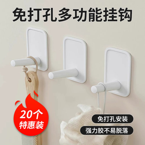 无痕挂勾贴钩免打孔钩子粘贴粘钩
