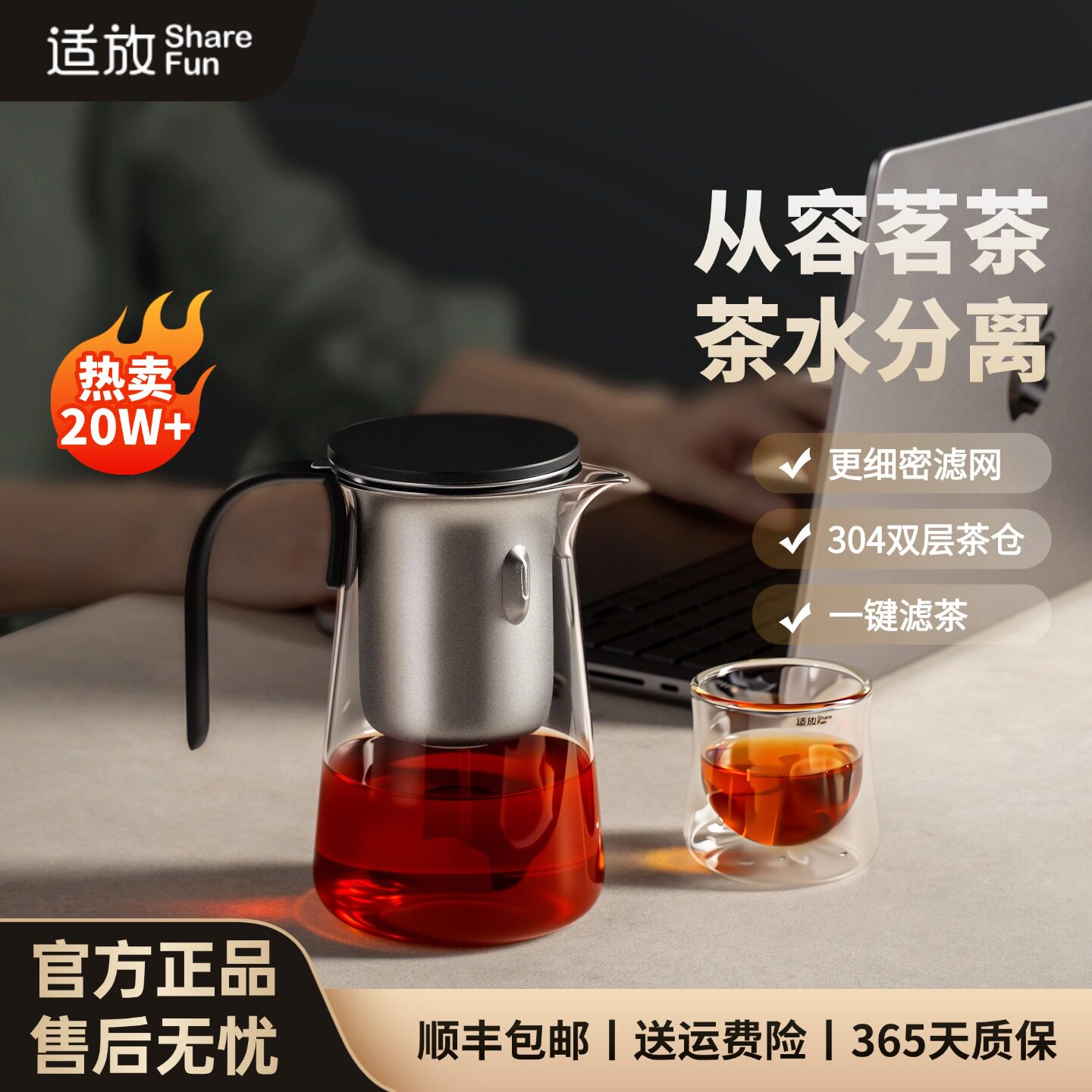 磁吸飘逸杯泡茶壶无杆一键下水高档办公茶具茶水分离杯家用冲茶器