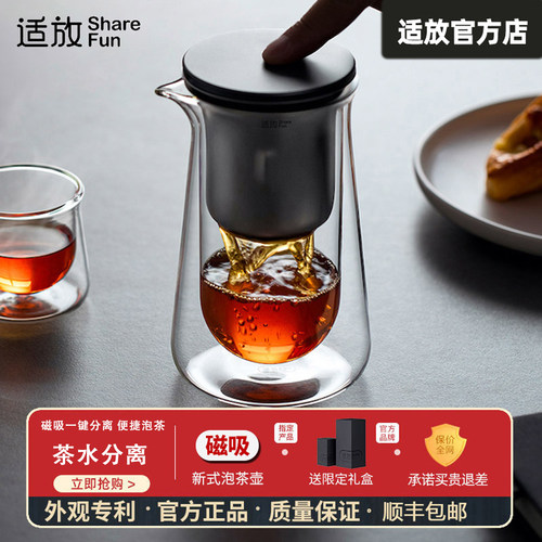 高档茶水分离飘逸杯茶具泡茶壶