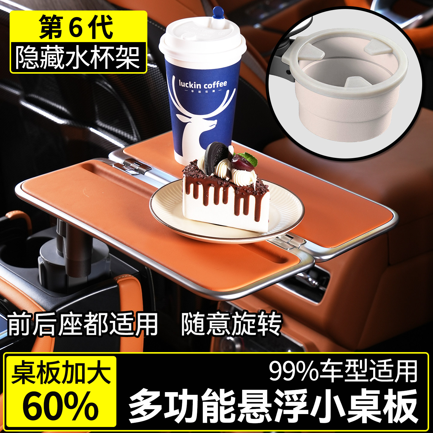 车载小桌板车内折叠后排后座汽车用餐桌吃饭桌子支架学习办公桌板
