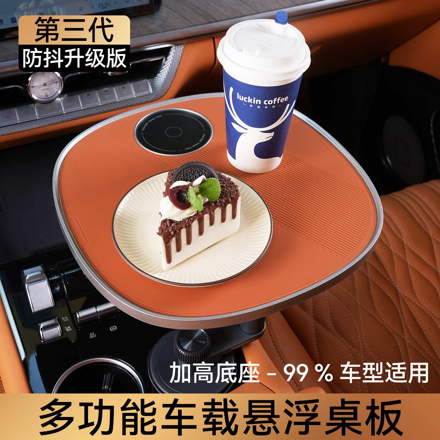 车载小桌板车内餐桌板折叠后座后排车用车内吃饭桌平板支架悬浮桌