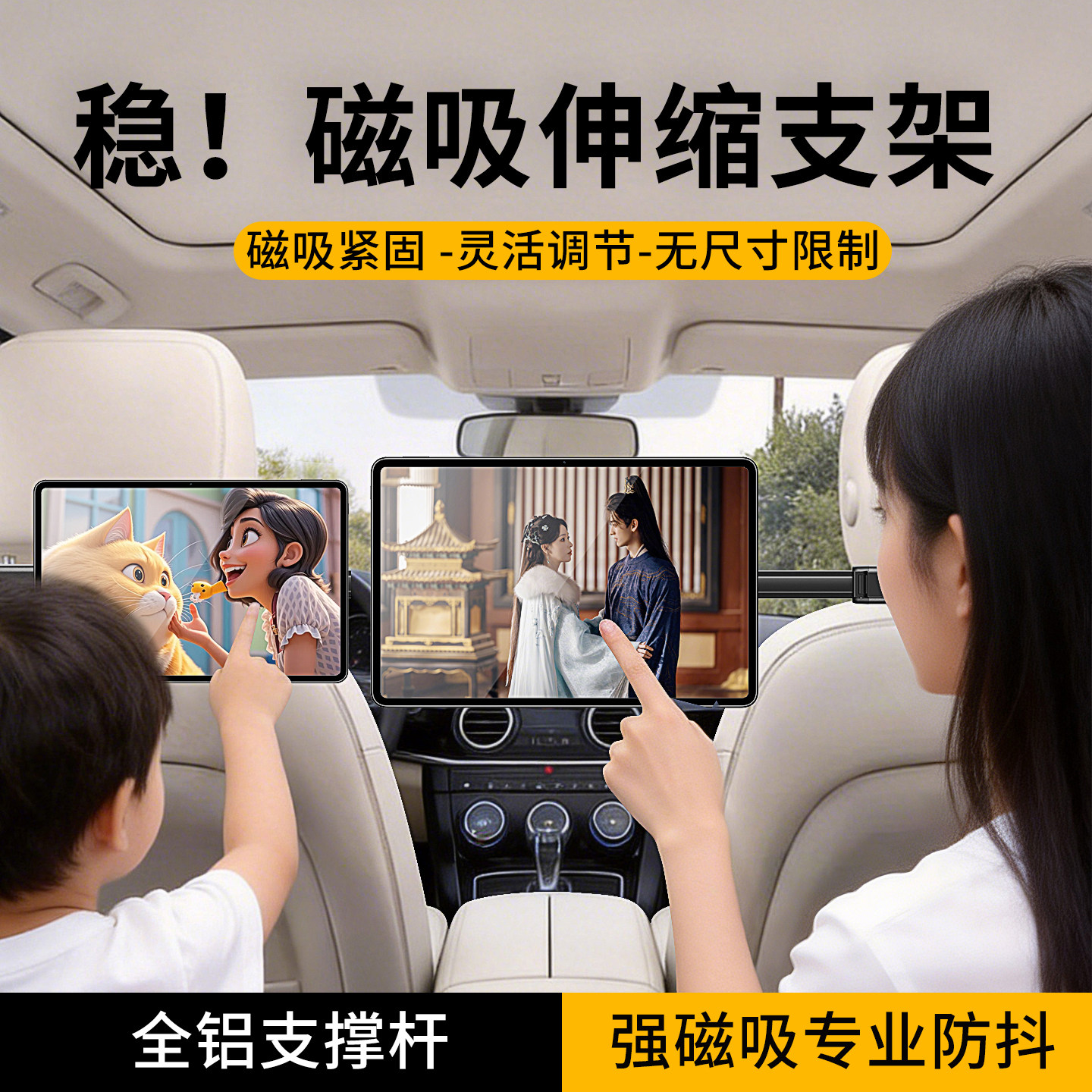 车载平板支架后排椅背iPad汽车用车后座前排固定手机架旋转可折叠