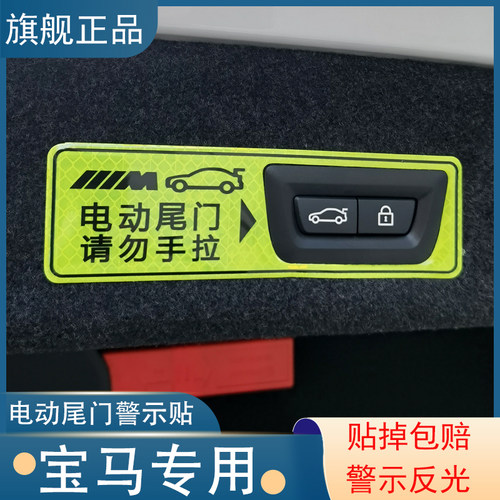 兔哈德反光材料新型背胶专车专用