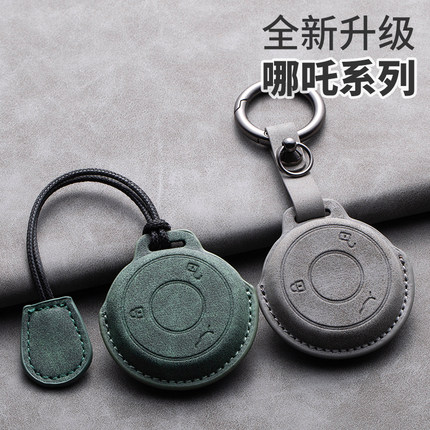 兔哈德适用于哪吒v钥匙套aya壳u新能源x扣s全包gt高档pro汽车内饰