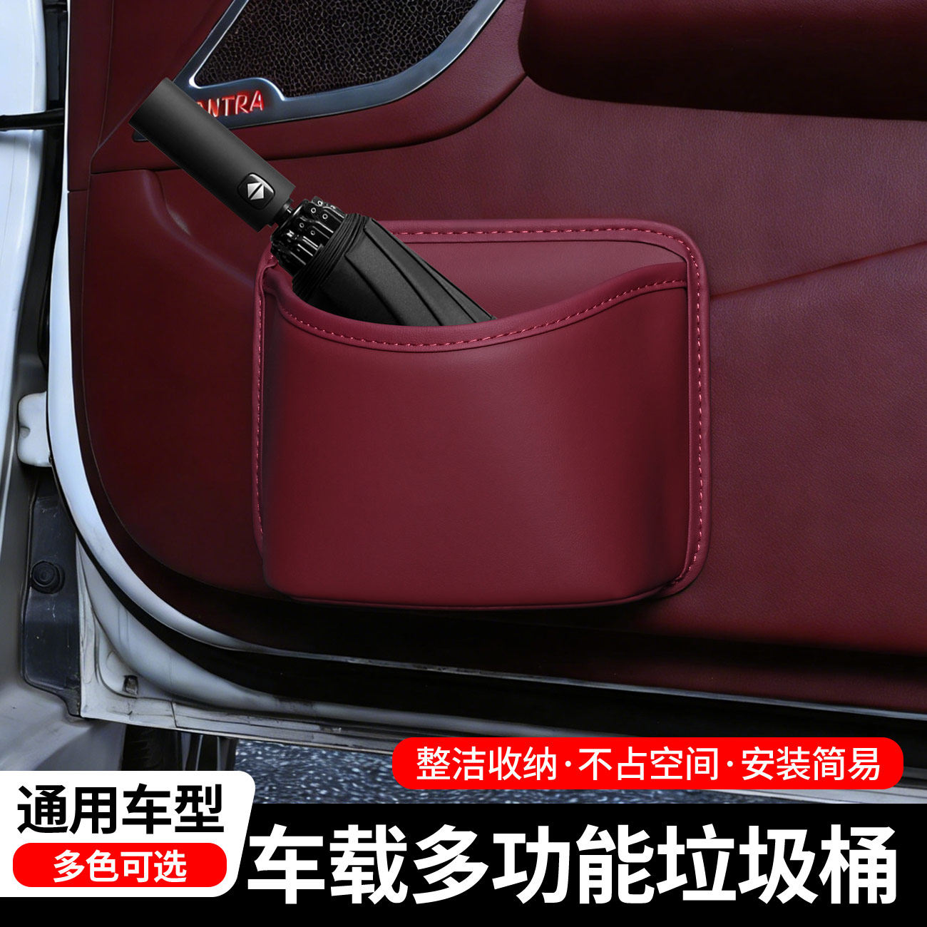 车载垃圾桶车门水杯架收纳袋侧边储物盒适用于大众奥迪宝马奔驰,汽车用品/电子/清洗/改装,车载收纳箱/袋/盒,淘宝优惠券,粉丝福利购,淘宝优惠卷