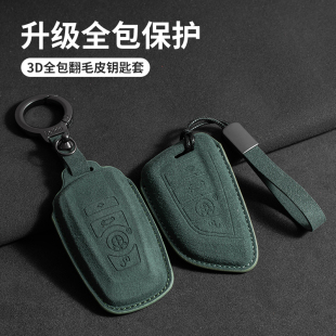 兔哈德适用于宝马5系钥匙套3系x3车x5x1刀锋三系i3五530系320li扣