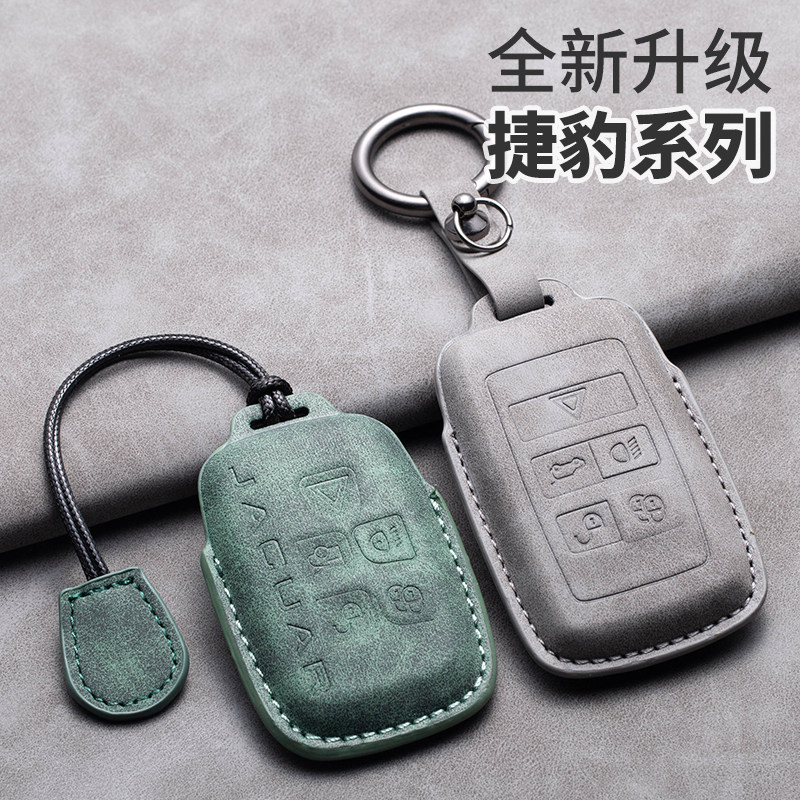 兔哈德适用于路虎钥匙套运动版揽胜极光星脉神行者卫士捷豹车扣壳图片