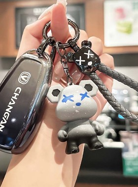 适用于长安钥匙套cs75plus包cs55plus逸动cs35plus壳x5欧尚x7unit