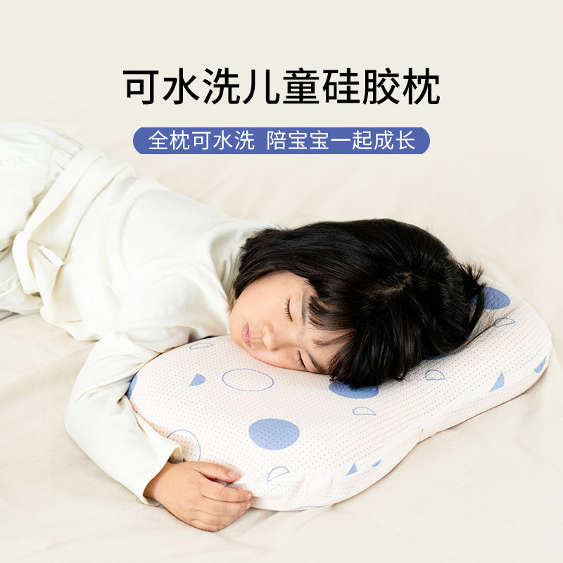 栖作儿童专用枕头硅胶棉枕可水洗护颈记忆棉枕芯食品级助眠软防螨