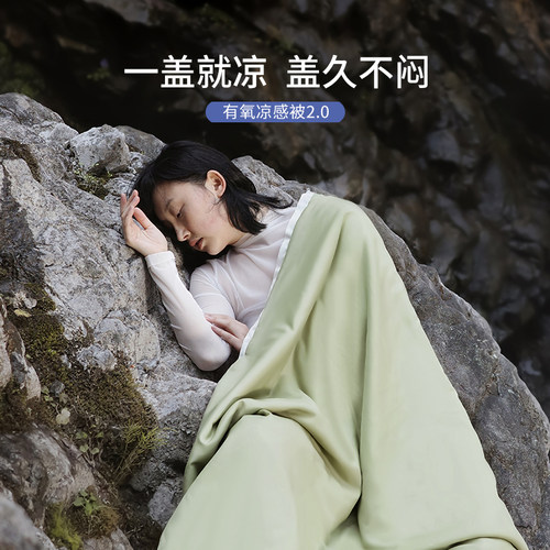 A类母婴级面料