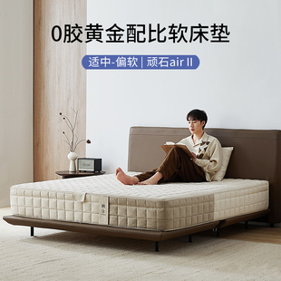 airII代床垫软垫家用偏软弹簧1.8米加厚 栖作床垫顽石air