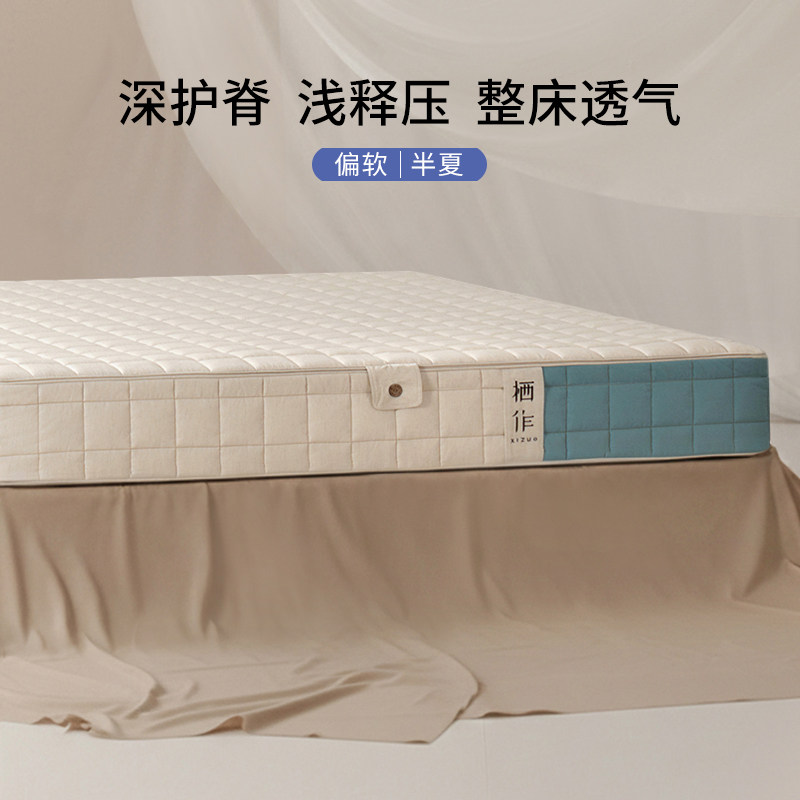 栖作半夏床垫软硬适中图片
