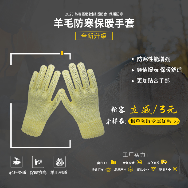 特价羊毛手套男女冬季针织羊毛线保暖滑雪手套防寒骑电动车浅黄色