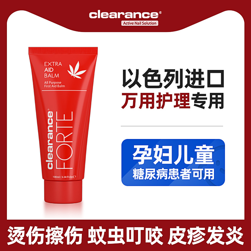 伦斯医用伤口护理皮肤愈合修复