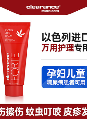 【临期】以色列进口医用护肤万用膏蚊虫叮咬皮肤晒后外伤愈合修复