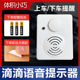 网约汽车语音提示器声音上下车安全手动播报出租顺风播放器提醒器
