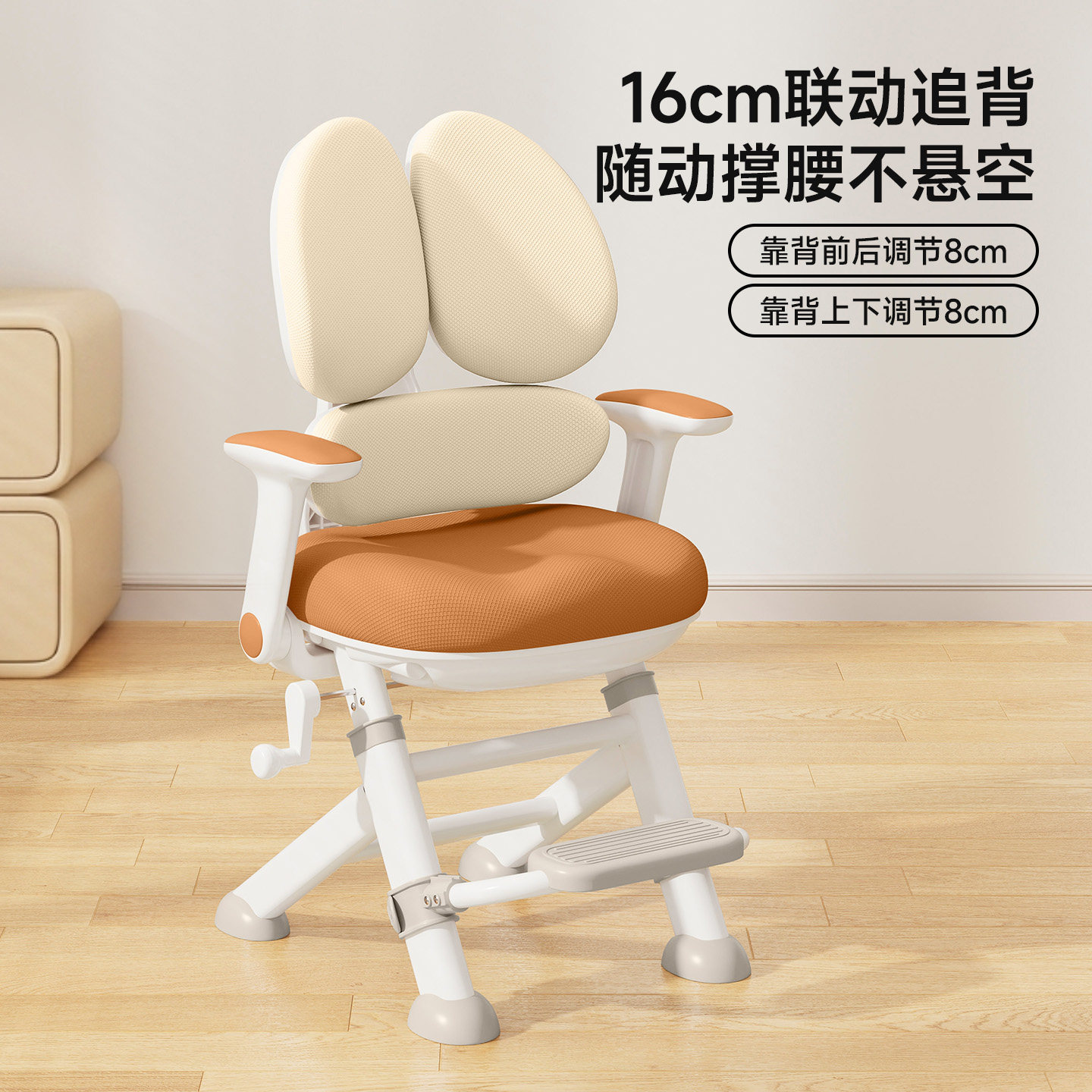 2026新款哈童乐专用儿童学习椅子