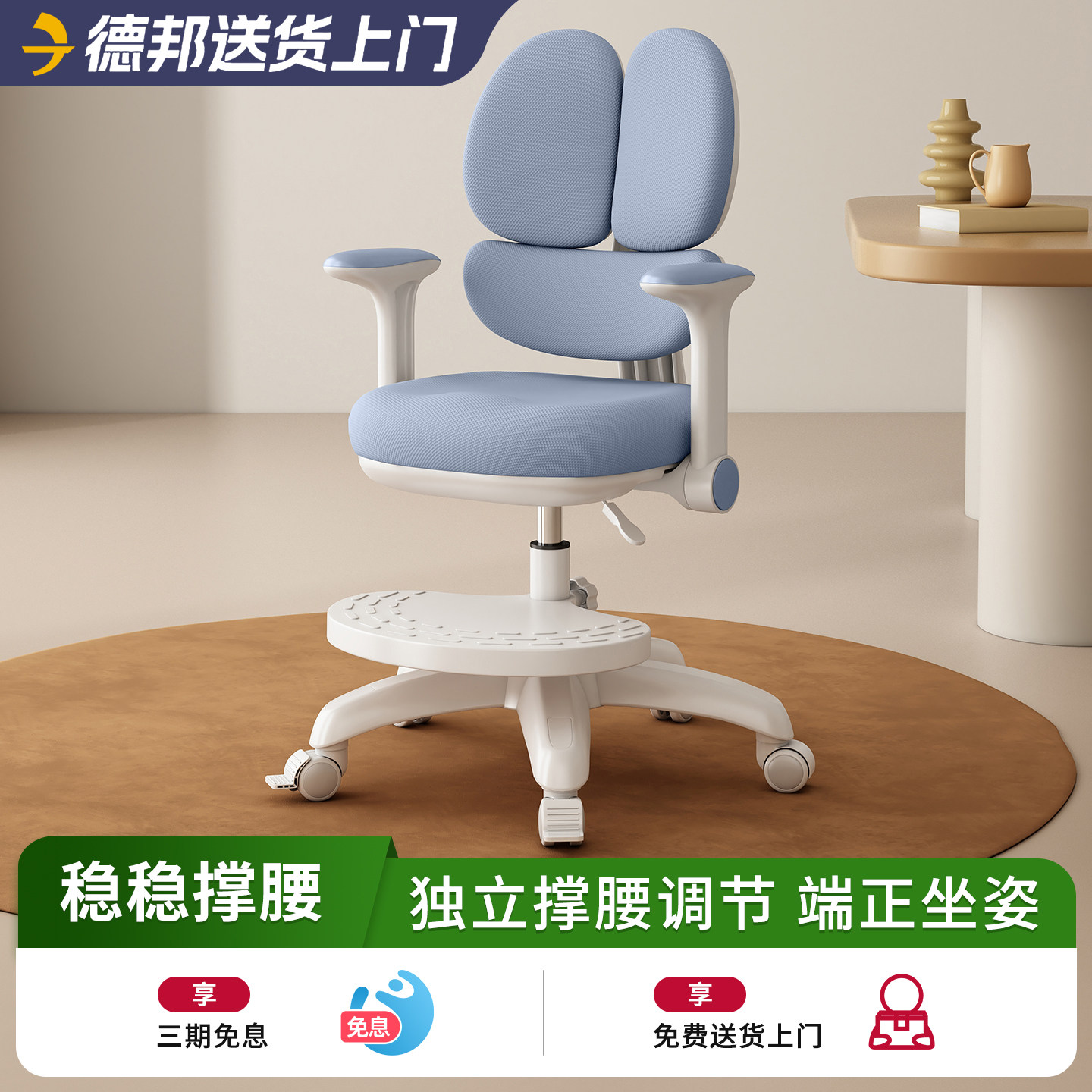 哈童乐儿童学习椅写作业专用椅子